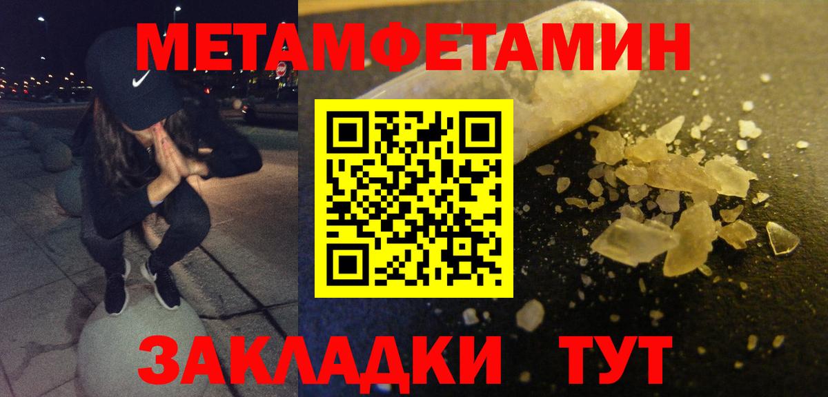 АМФ Premium Киселёвск