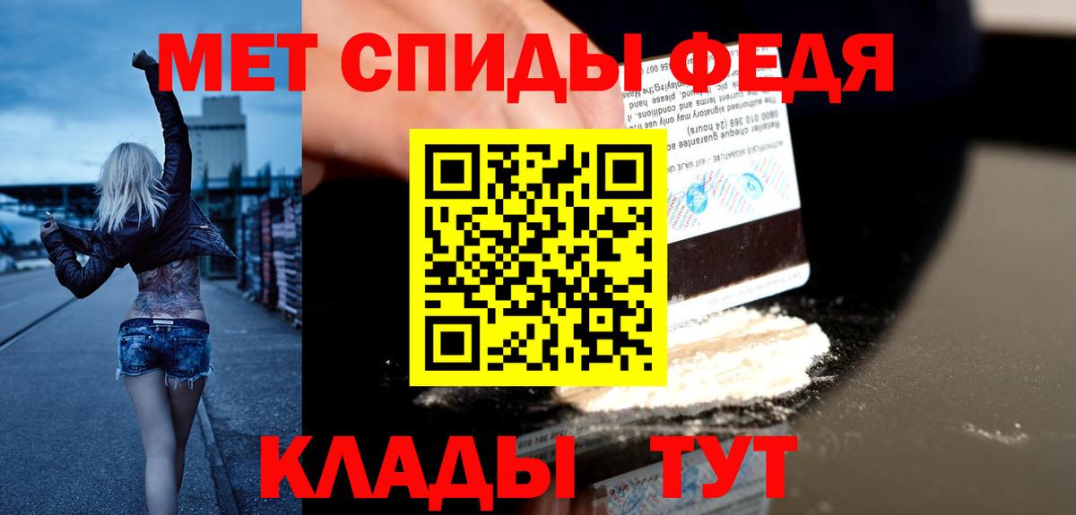 Amphetamine  АМФЕТАМИН 97%  Вход с VPN  Киселёвск 