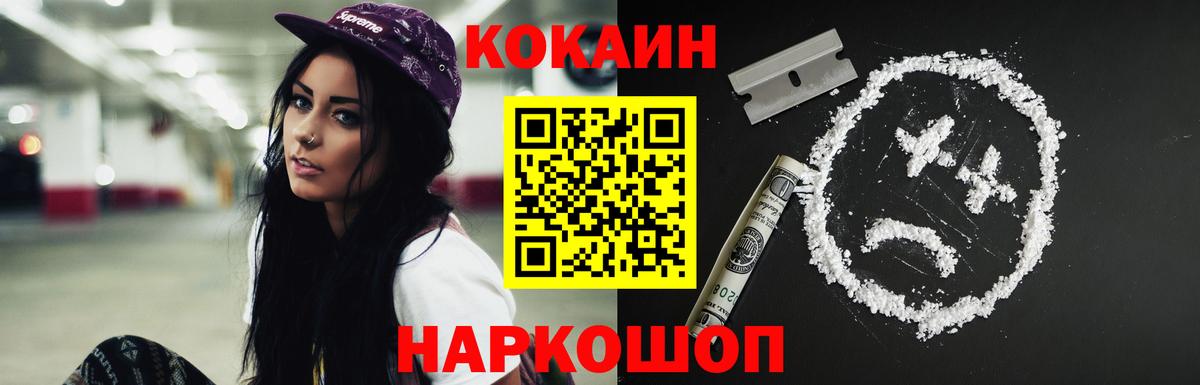 ГАШ  ТГК  Киселёвск  Бошки Шишки  Вход с VPN  Мефедрон   MDMA  Гашиш  Лсд 25  КОКАИН  Бошки Шишки  Alpha-PVP СК  