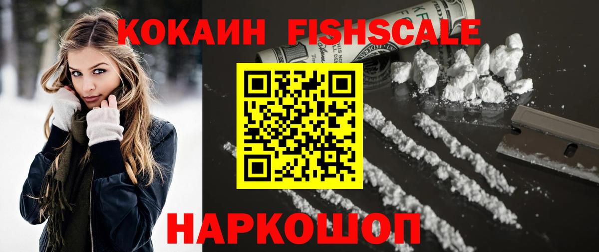Cocaine Columbia  Вход с VPN  Киселёвск 