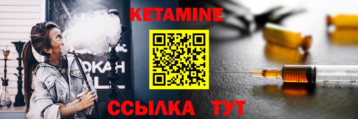 ГЕРОИН Киселёвск