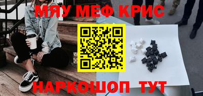 герыч Кинель