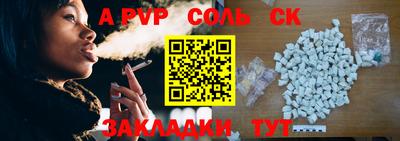 герыч Кинель