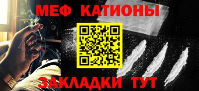 мяу мяу мука Кимры