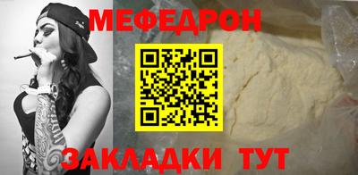 герыч Кинель