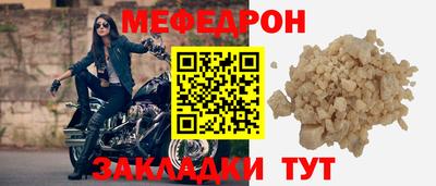мяу мяу мука Кимры