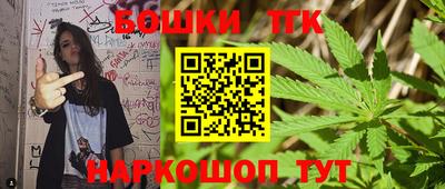 марихуана Кингисепп