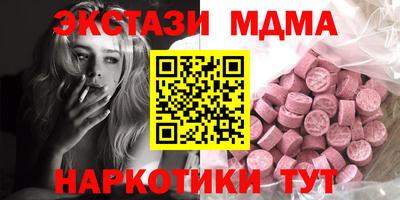 мяу мяу мука Кимры