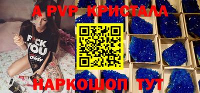 герыч Кинель