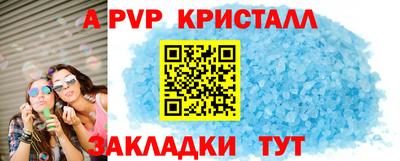 герыч Кинель
