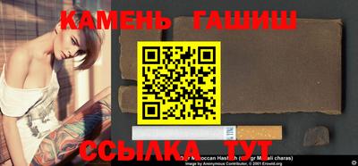 герыч Кинель