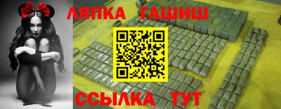 марихуана Кингисепп