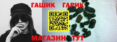 герыч Кинель
