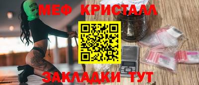 герыч Кинель