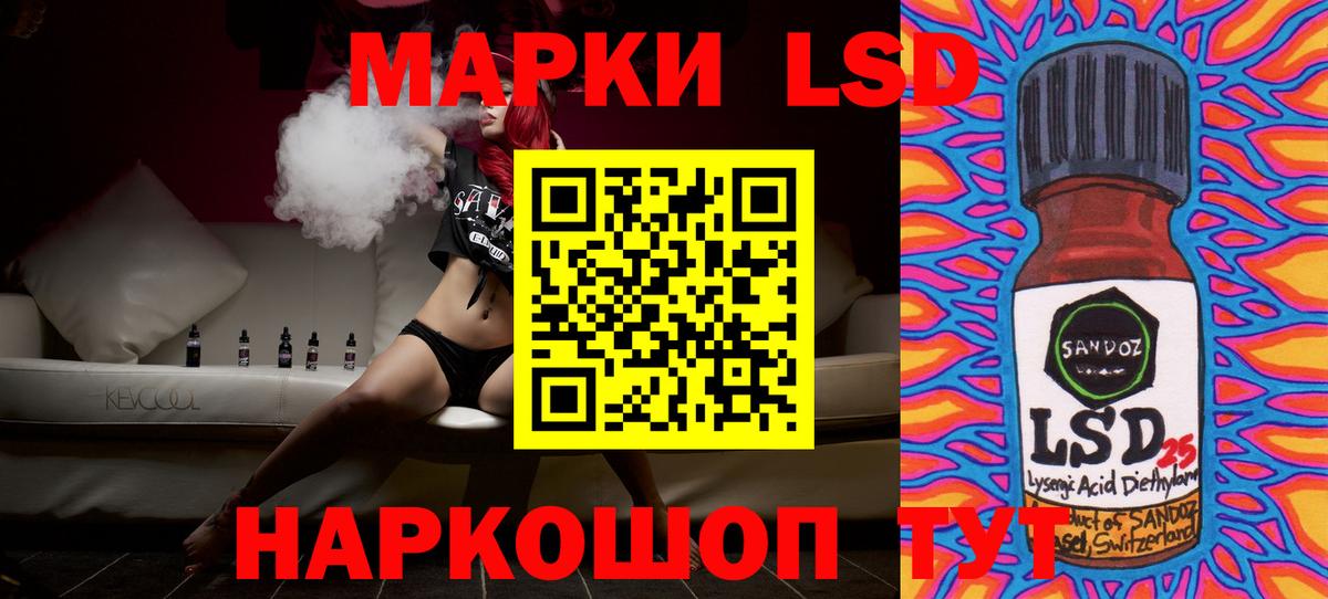 Лсд 25 экстази ecstasy  Вход с VPN  Киселёвск  Лсд 25 экстази ecstasy 