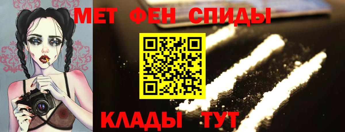 Метамфетамин Methamphetamine Киселёвск